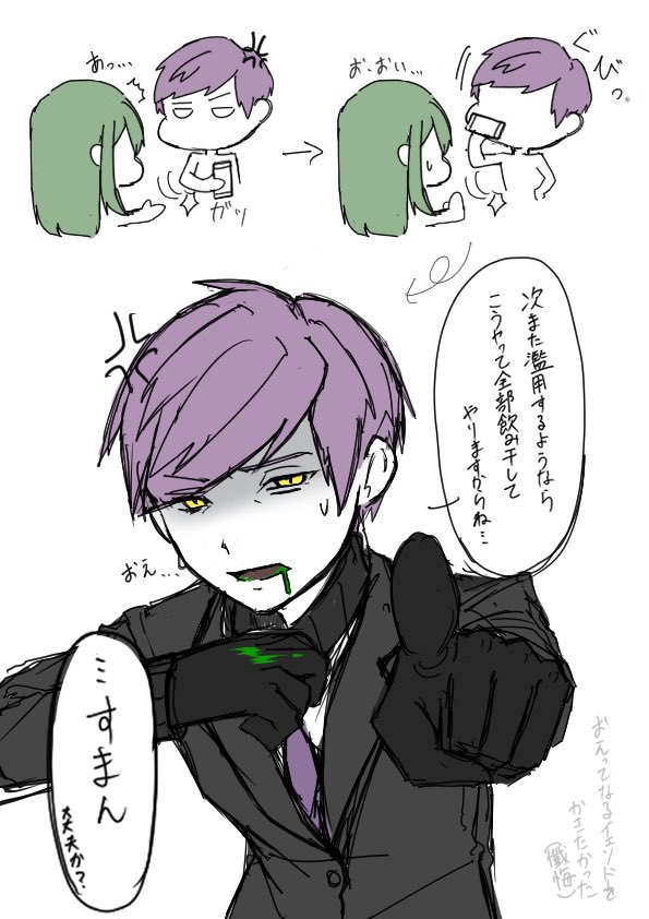 ぽこむんむ tweet media