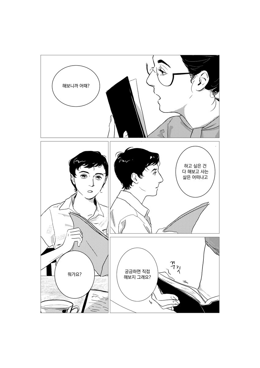 예하쿤 tweet media