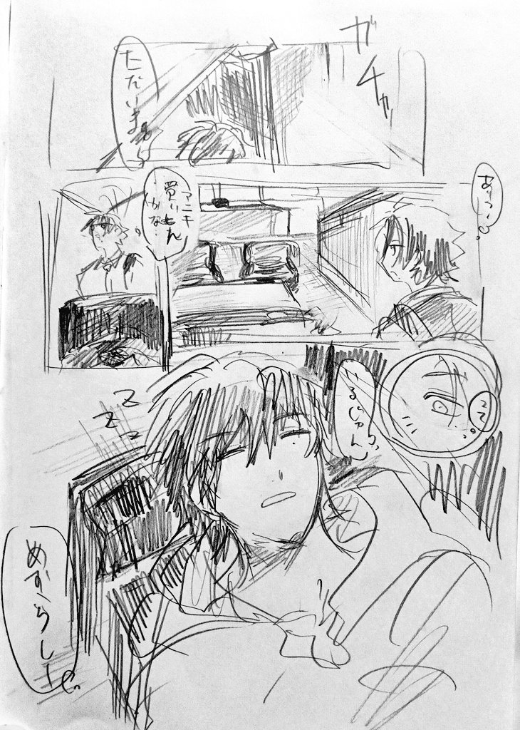 Santasan_Doko's tweet photo. こういう… https://t.co/9ZLaTbOdvY