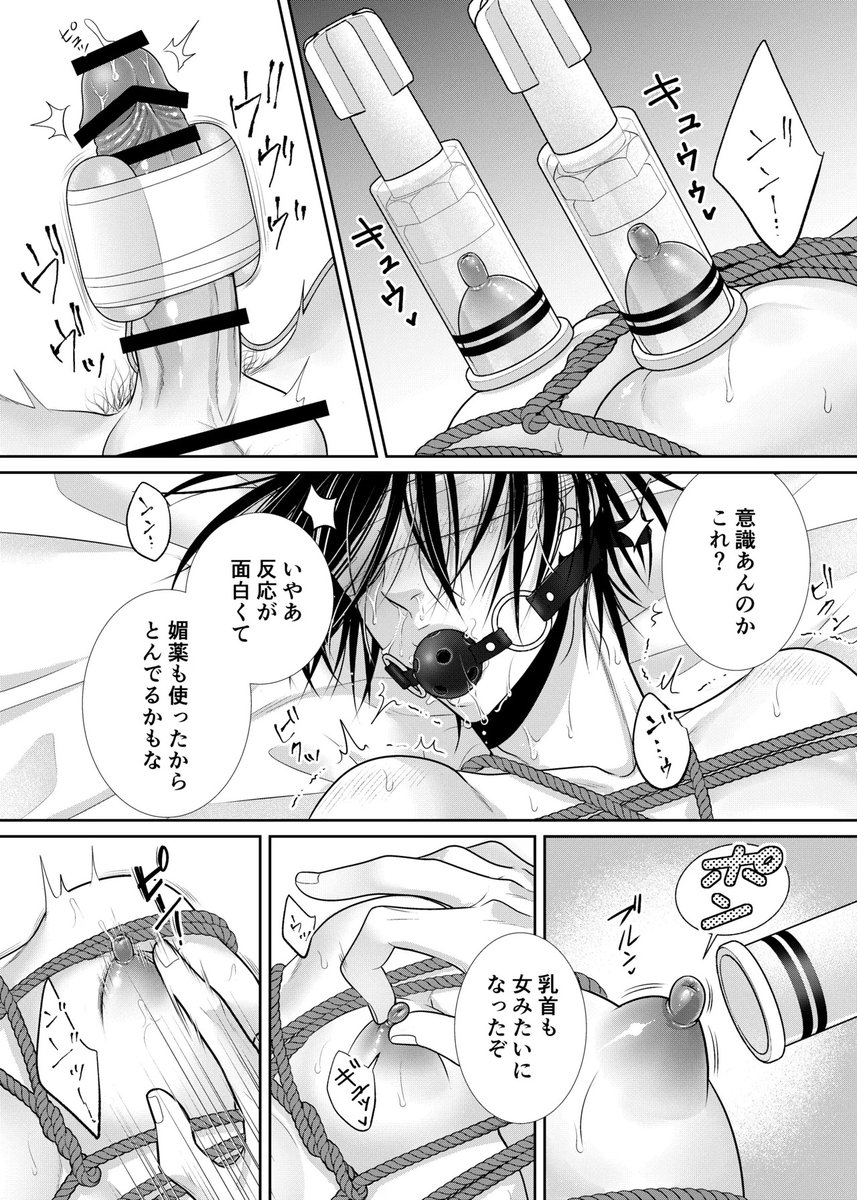 FC_Innovator's tweet photo. このポストは予告なく削除する場合があります。
見失う前に高画質完全版を永久保存↓
PayPay OK [PR] https://t.co/IomNhw7TYn (5/5) https://t.co/aWiTMzl0Lv