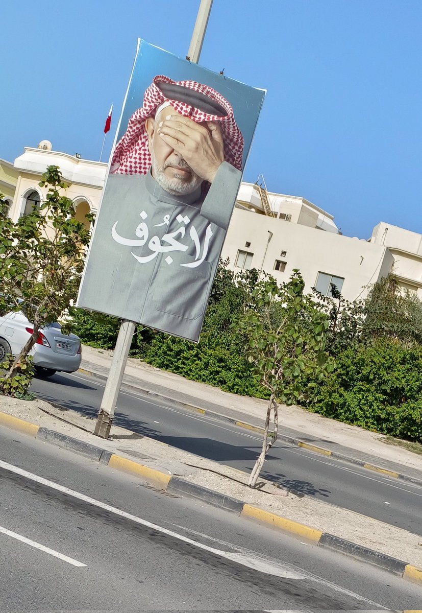 Abdulla Aljumairi بو حمد،🇧🇭🇸🇦🇦🇪🇶🇦🇰🇼🇴🇲 tweet media