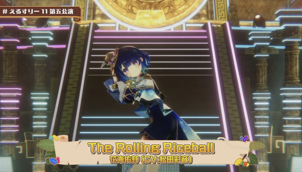 Life Like a Live!公式@えるすりー11⚒️2026年3月20-22日開催⚒️ tweet media