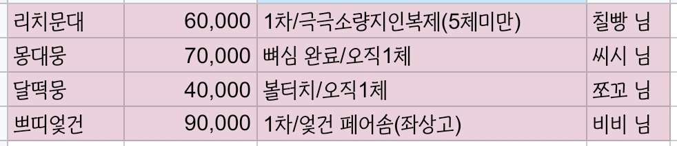 이록 tweet media