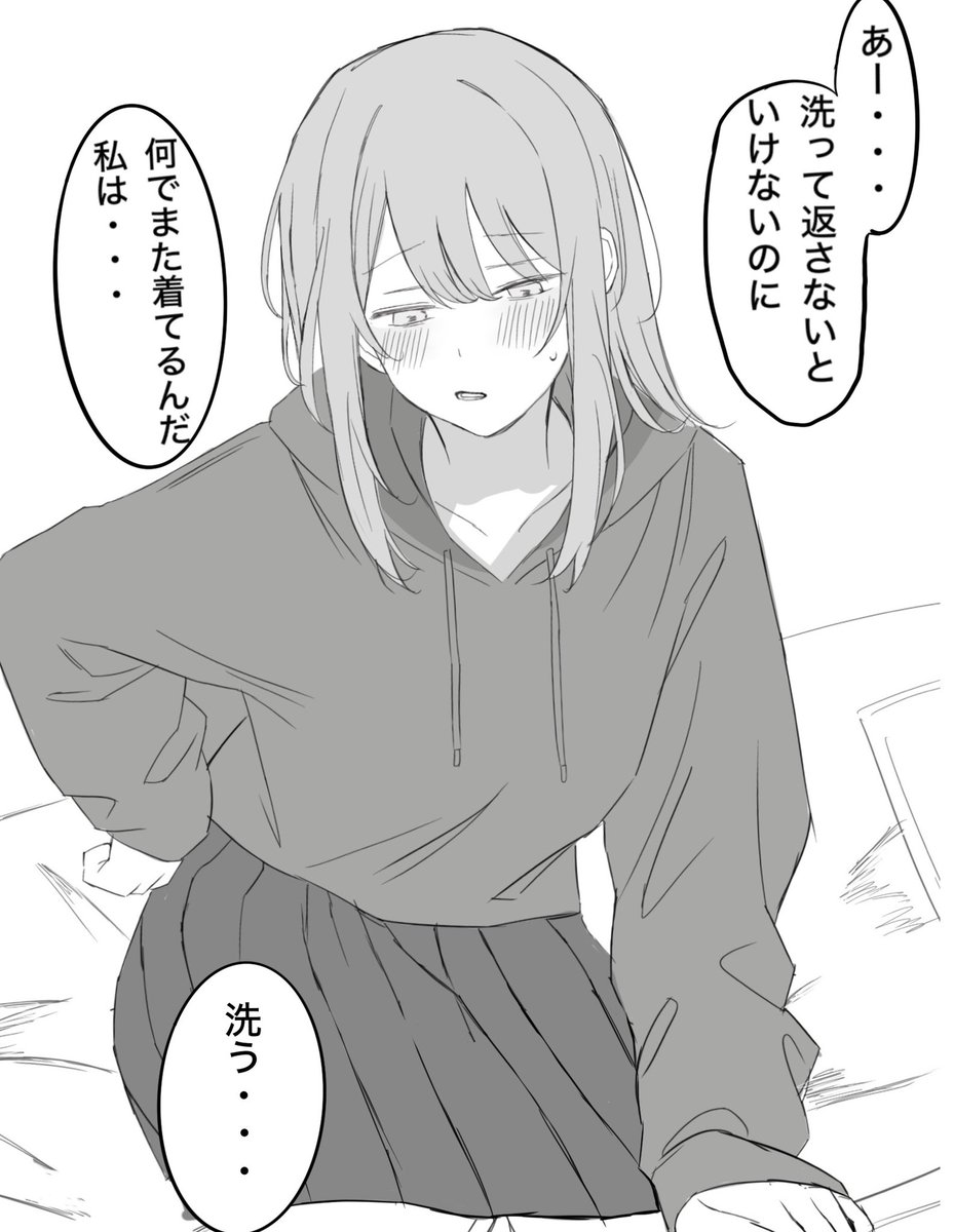 まーきあ tweet media