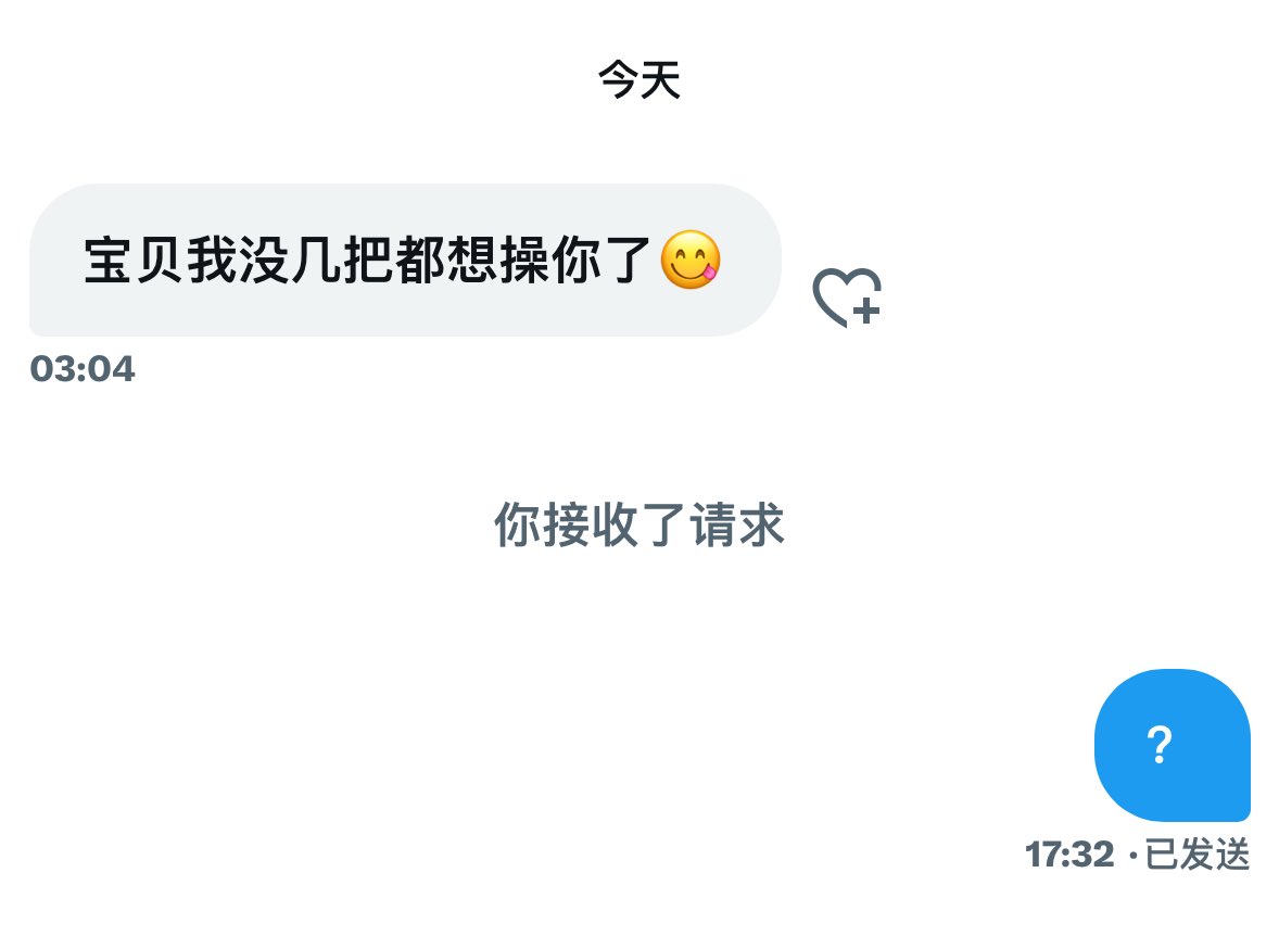 海克斯科技 tweet media