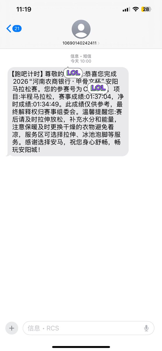 啊祺🧯 tweet media