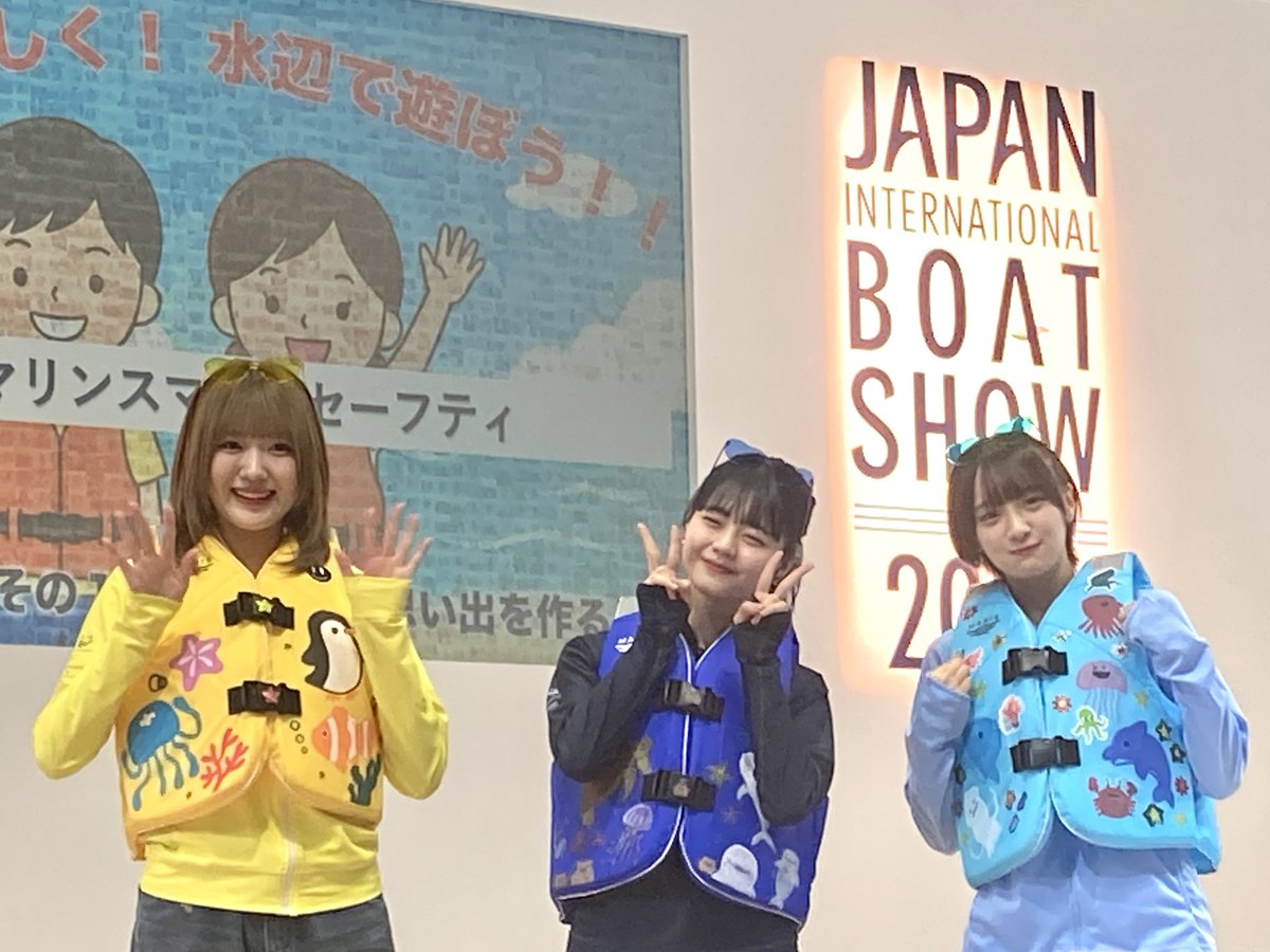 paraiso2024's tweet photo. ボートショー楽しかった❗️3人ともめちゃ可愛かった…😭🫶偏光サングラスの機能にカンドーしたので友達にも教えてあげました。

#Maris
#まどぴと推し活 https://t.co/0KbLy97Axl