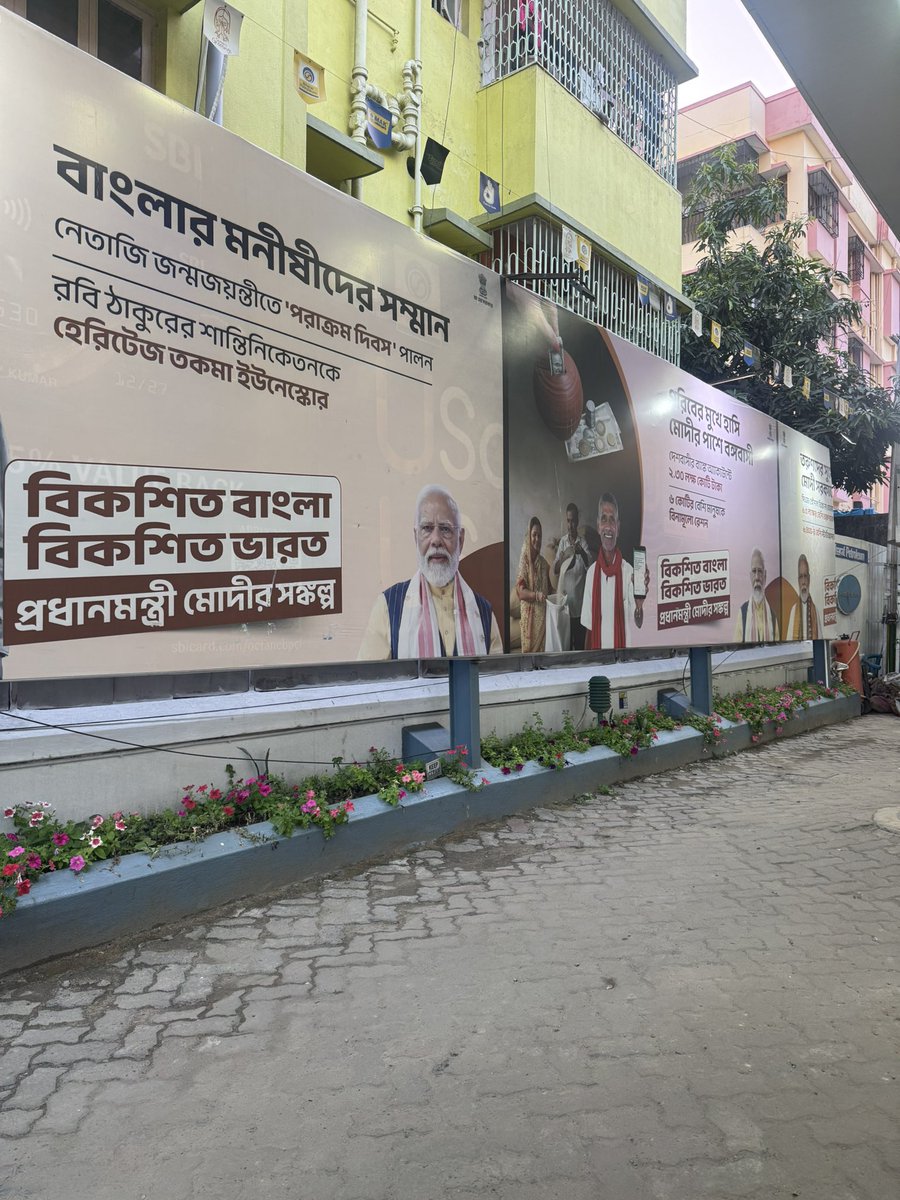 Kamru Choudhury tweet media