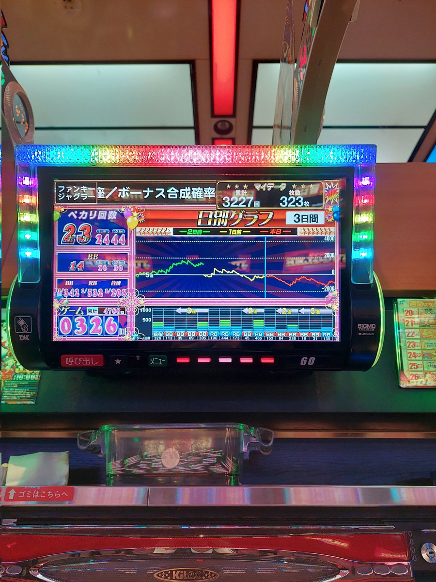 アス(🦉📕) tweet media