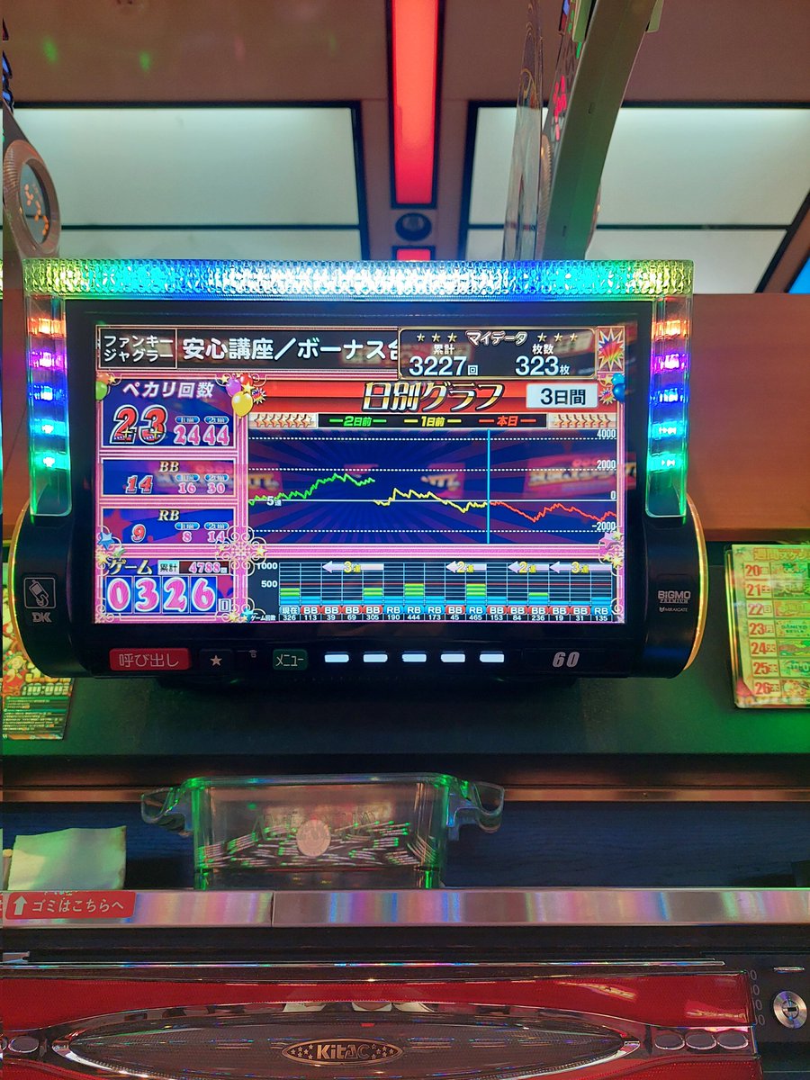 アス(🦉📕) tweet media