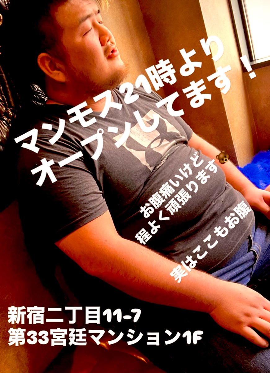 マンモス tweet media