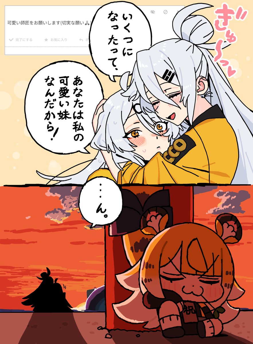 あんぢい tweet media