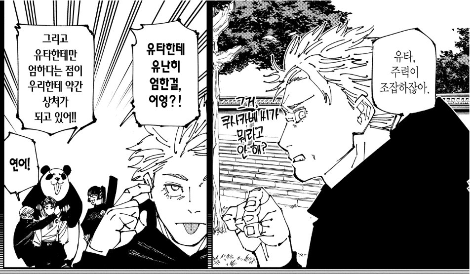 콩프리...⁷²⁵🖤🤍 tweet media