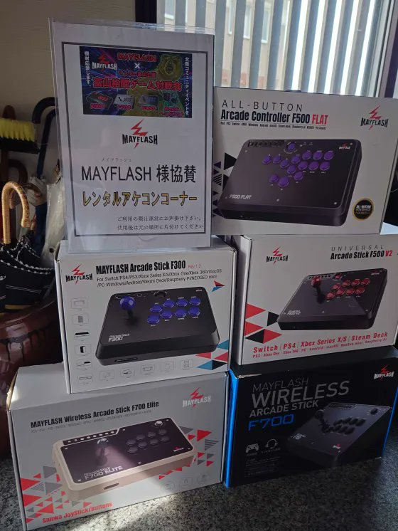 Master Toyama tweet media