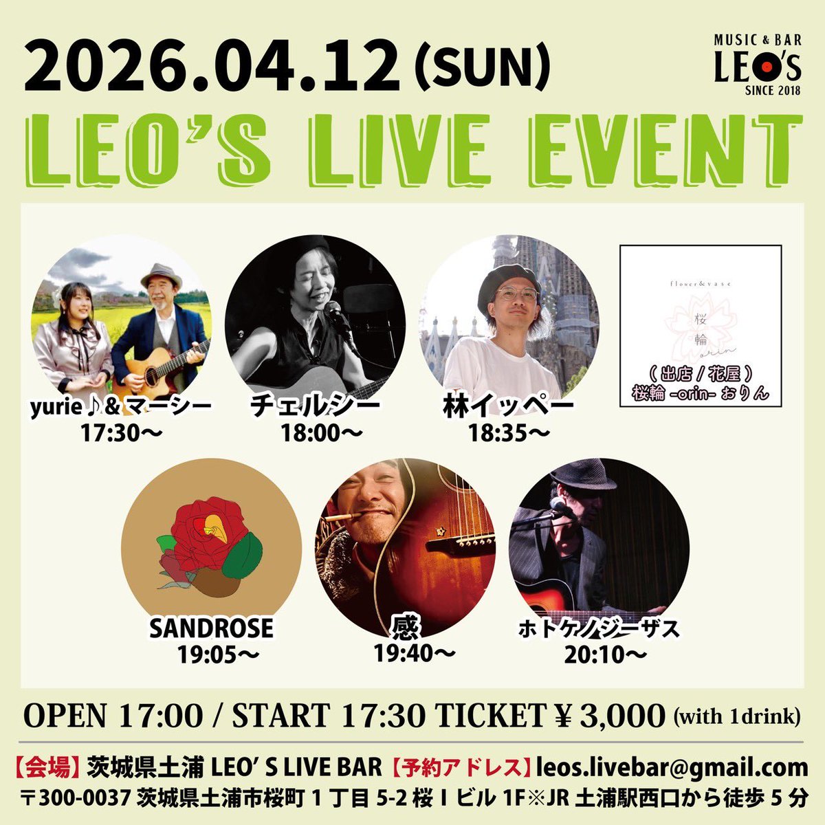 林イッペー Ippei Hayashi tweet media