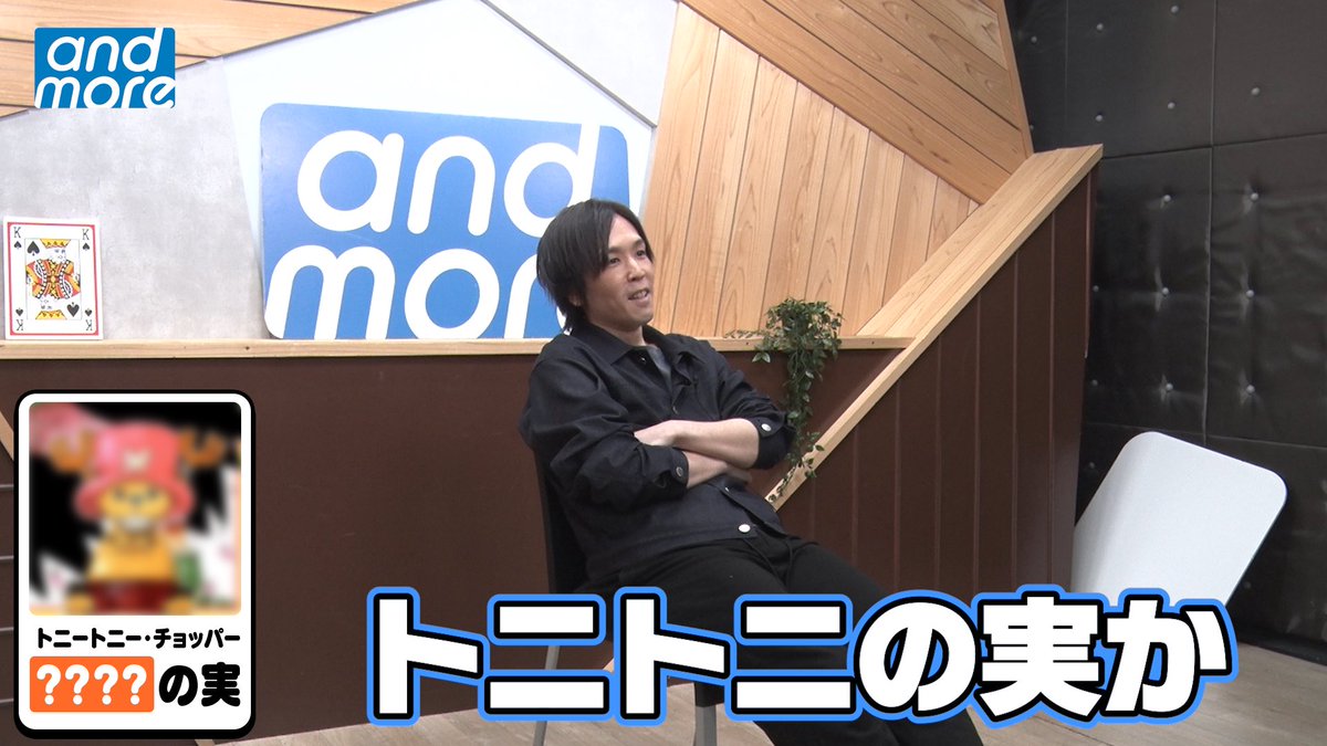 and more / アンドモア tweet media