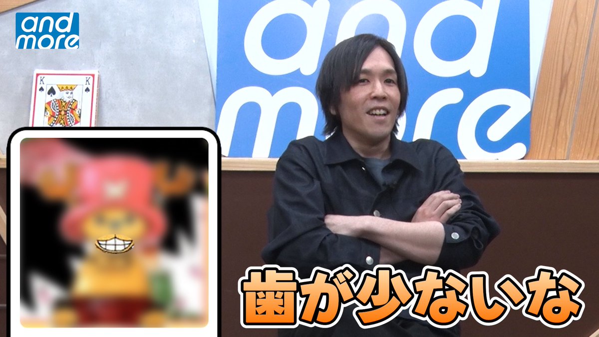 and more / アンドモア tweet media