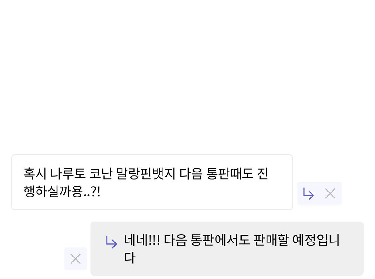 우민 | 3서코 통판 tweet media