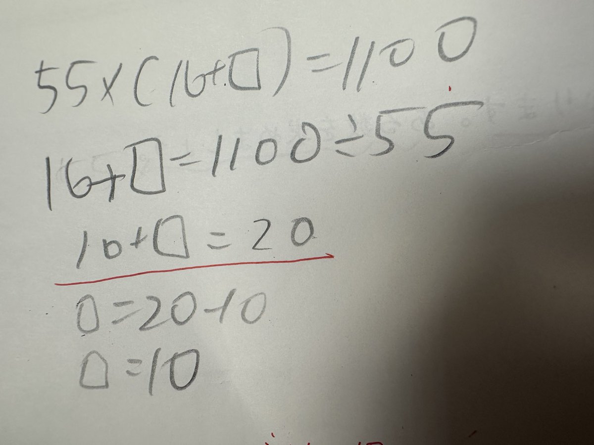 漢字の色々間違いとか
16が10に変身。
ポンコツはいつになったら字を綺麗に書くのでしょう。