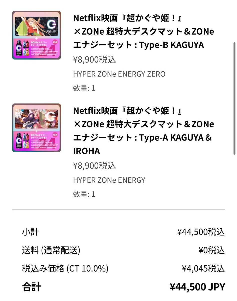 ユキト tweet media