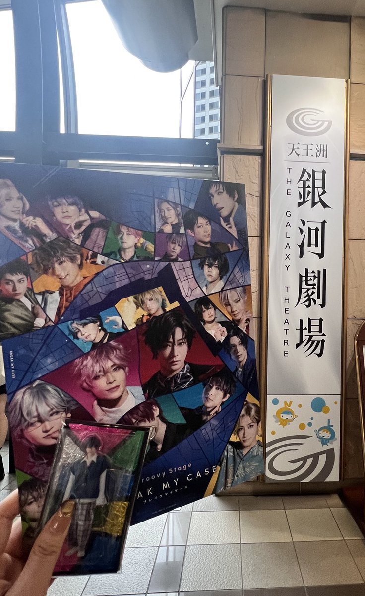 yukko_junon's tweet photo. #舞台ブレマイ 千穐楽行ってきた！アプリやってないと内容が難しかったけど揺くんの存在感はたけるにぴったりな役だなぁと思った🥹
そして「たけこぉぉおお！ひーさーしーぶーりぃー！」ってなったw
アフターはのんちゃんにインターコンチのアフヌン連れてってもろて幸せでした🥰🍓 ご馳走様でした！ https://t.co/9ZxgTZmFwV