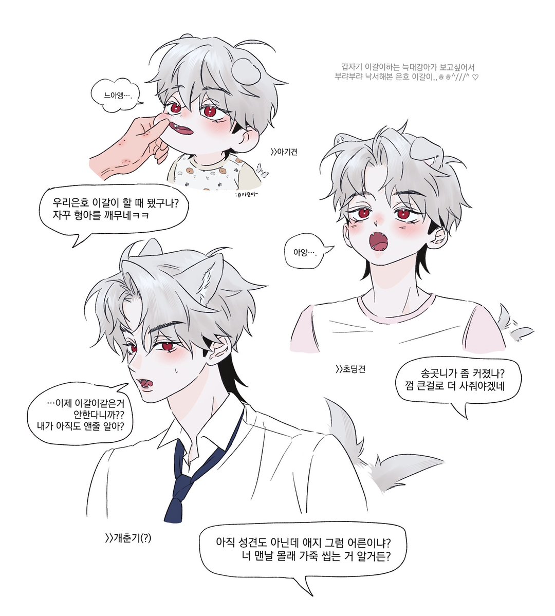 마딛다⁴³ tweet media