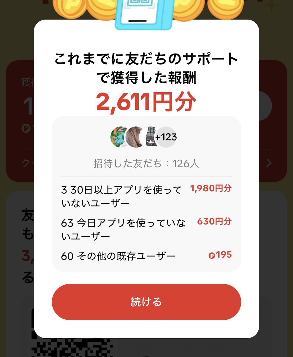 chiii_m17's tweet photo. コツコツでいいのよコツコツで😇 https://t.co/2O375bqSob