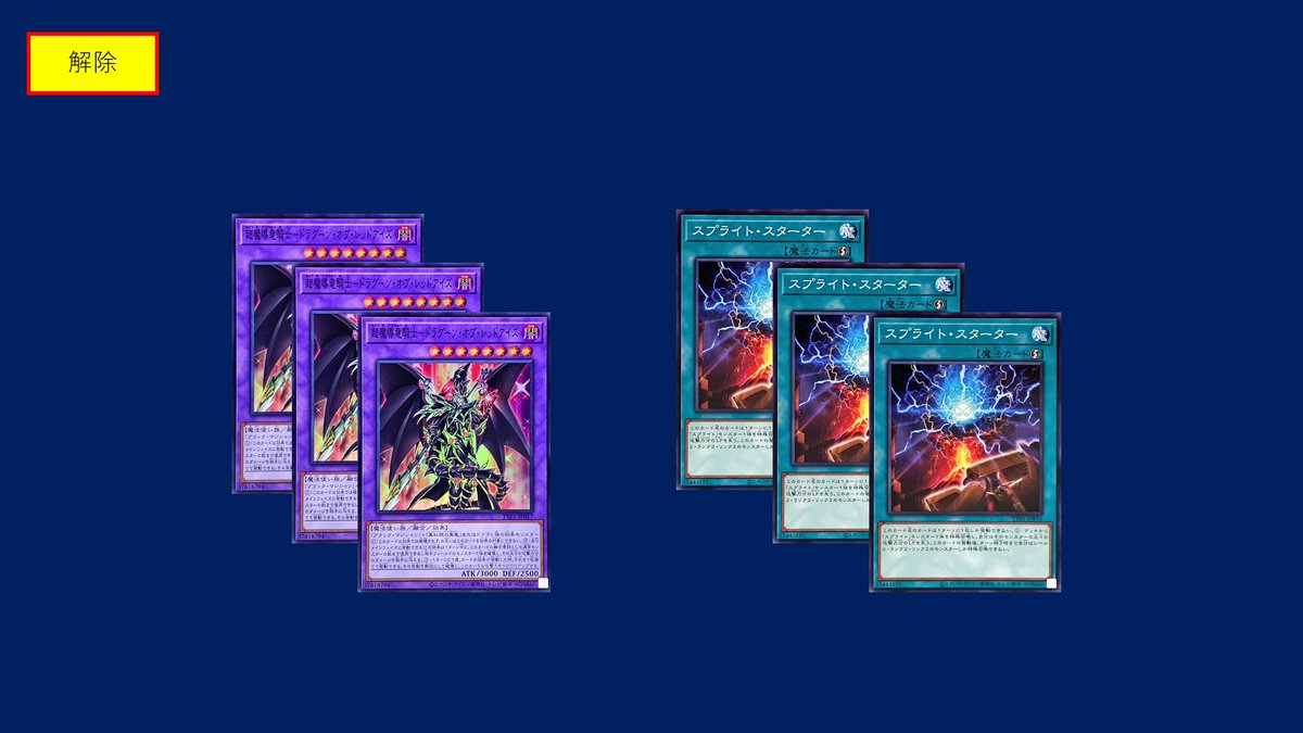 い*ち様 2026年4月改定版 烙印 ドラゴンテイル デッキパーツ 2026年4月改定版 烙印 ドラゴンテイル デッキパーツ - メルカリ