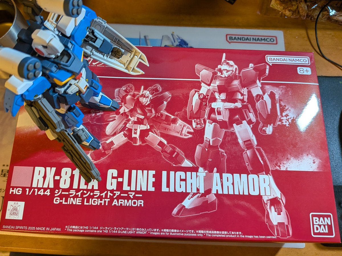 カリス（は湯たんぽ使用中？） tweet media