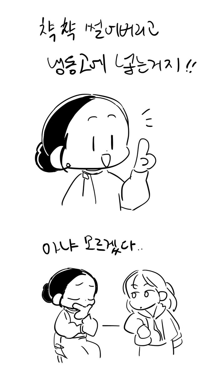 멈꾸지마꾸꾸🍓 tweet media
