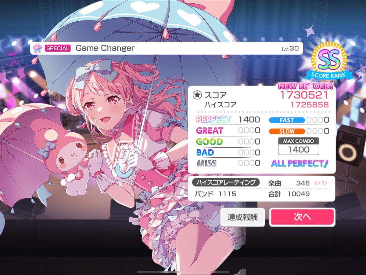 jack@音ゲー💪 tweet media