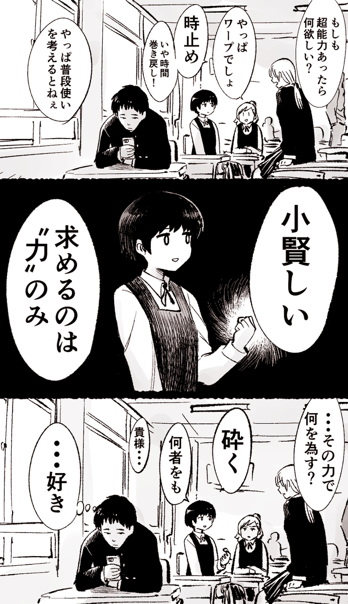 加藤拓弐 tweet media