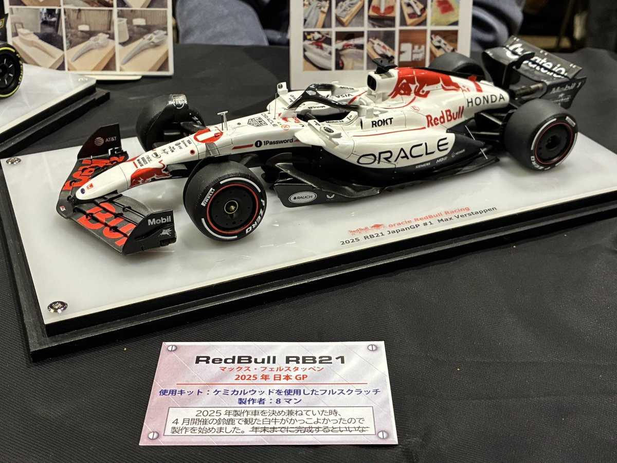 taichi@WF6-10-12 tweet media