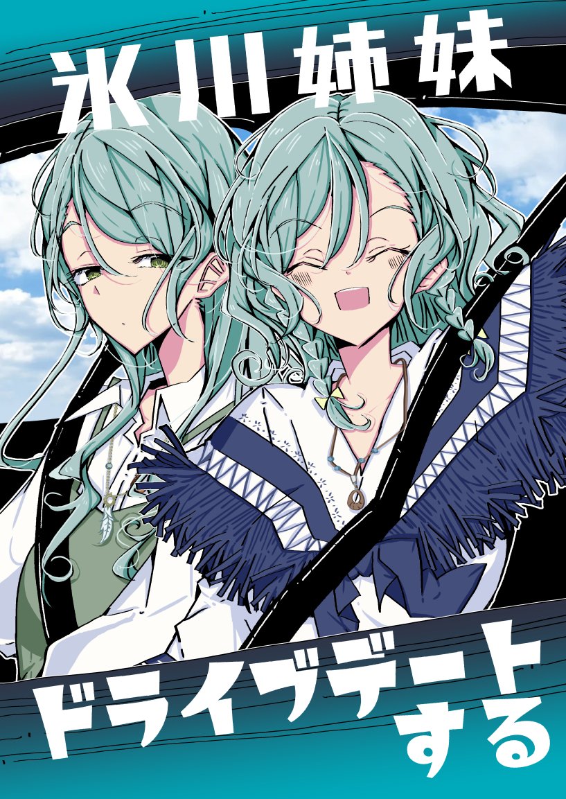 流民@3/29 GLF【B05】 tweet media