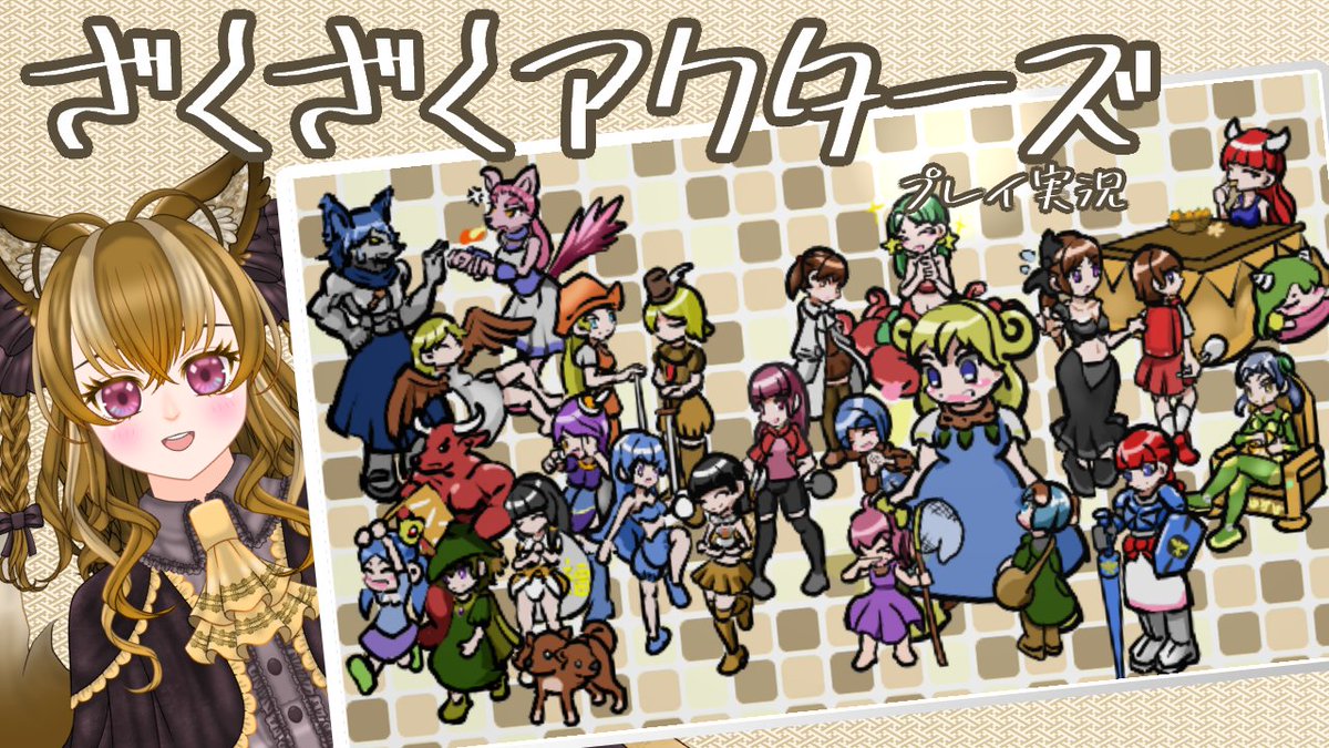 黒百合こみち マイペースに活動中！ tweet media