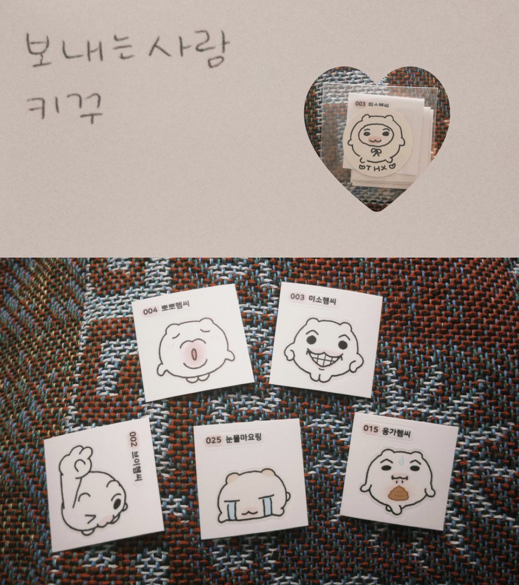 행복래 tweet media