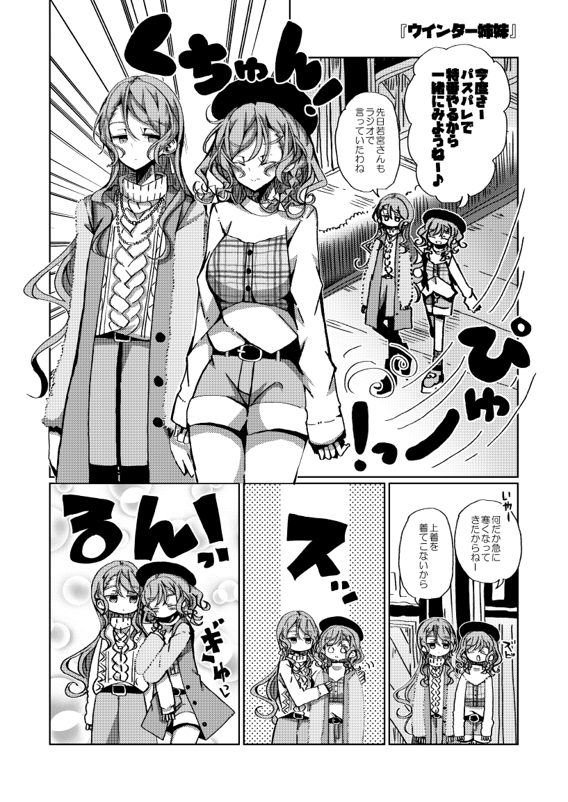 流民@3/29 GLF【B05】 tweet media