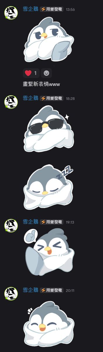 企鵝收納盒 - 雪企鵝 tweet media