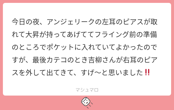 まむり🐼 tweet media