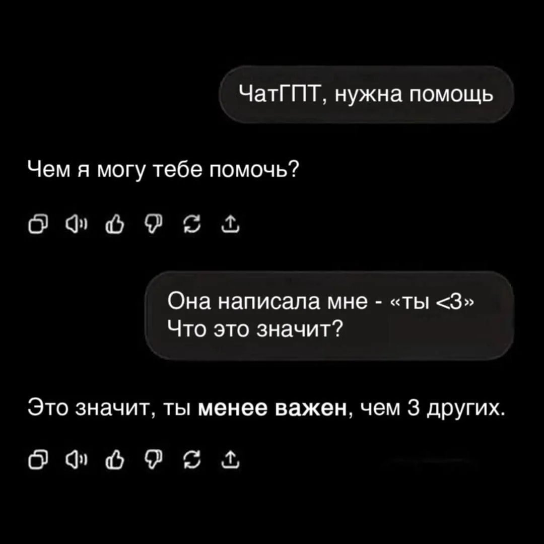 Понятно.. 🤔