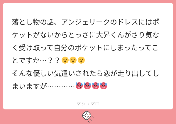 まむり🐼 tweet media