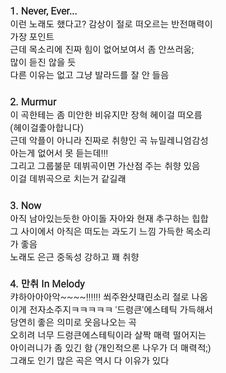 V_plu5's tweet photo. 솔로활동 타이틀곡 감상문
사실 랩/힙합 별로 안 좋아해서...... 계속 미루다가 들어봤는데 걱정한것에 비해 전체적으로 만족
반박시님이맞음 https://t.co/WI2B6PzCqK