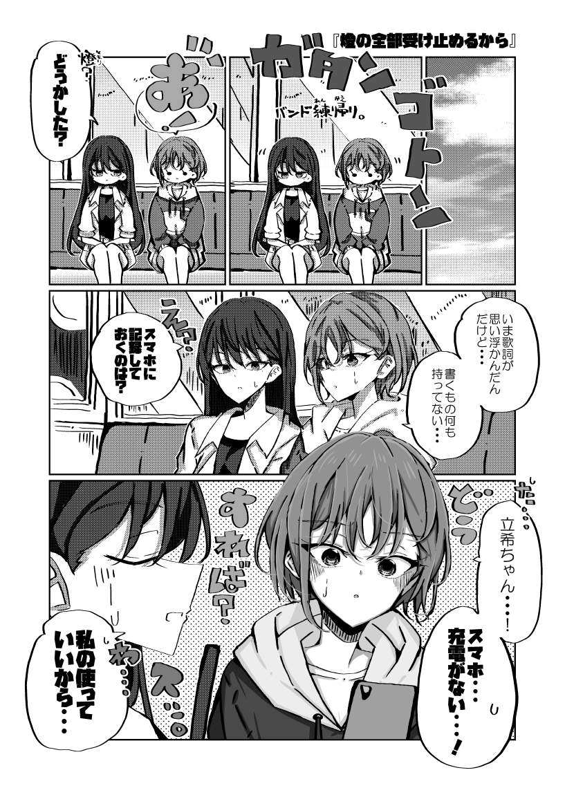 流民@3/29 GLF【B05】 tweet media