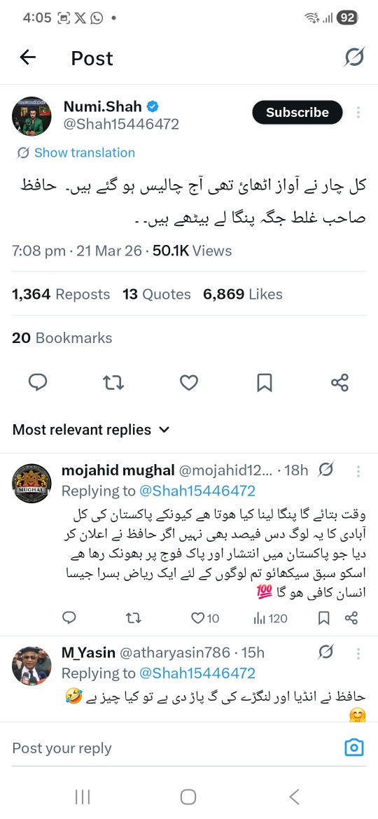 صحرانورد tweet media