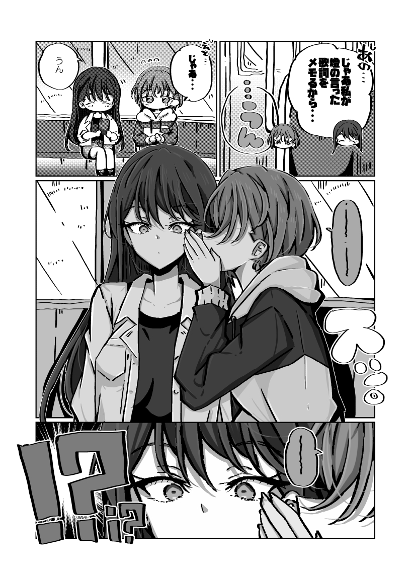 流民@3/29 GLF【B05】 tweet media