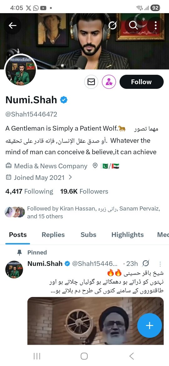 صحرانورد tweet media