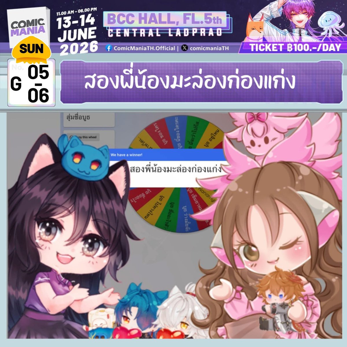 ℕ𝕒𝕟𝕒𝕞𝕪𝕔𝕚𝕟 B45-46 SUN # CQ9 tweet media