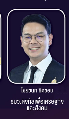 โจที่เพื่อนชอบเรียกผิดว่าโจ้ tweet media