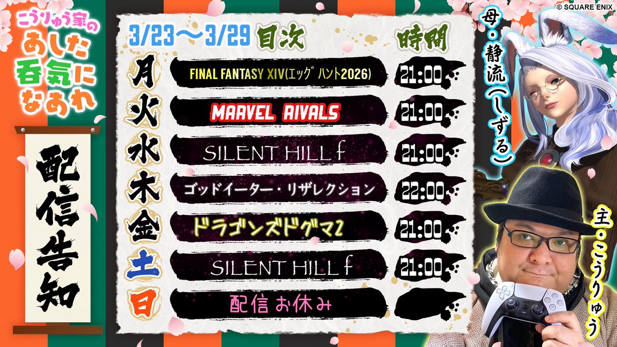 こうりゅうさん tweet media