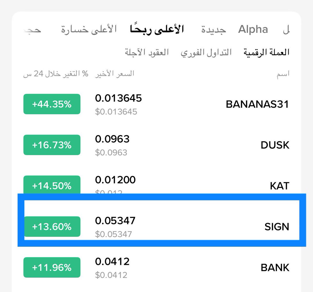 Crypto Arab tweet media